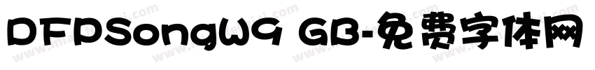 DFPSongW9 GB字体转换